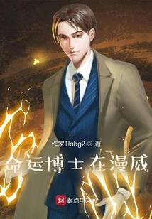 影像解剖图谱软件破解版