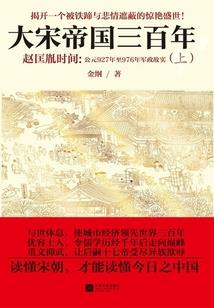 咸鱼之王装备升级bug