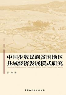 王者荣耀 新手英雄