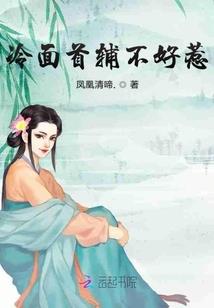 英雄女土匪