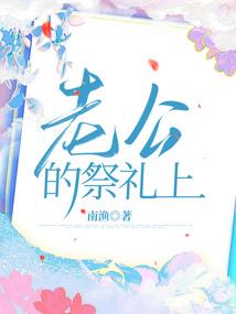 我的世界铅球教学教程
