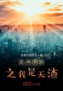 大学期间玩lol手速快