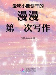 天刀坟场家园