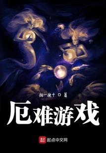 绝地求生如何退出虚拟键