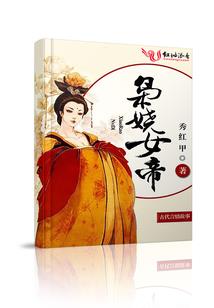 手游炫舞歌单