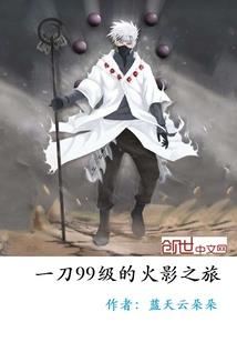 汕头阴阳师kfc