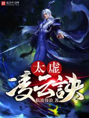 固化psv遥控ps4