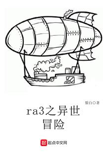 我的世界 镐子