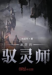 阴阳师灭命途