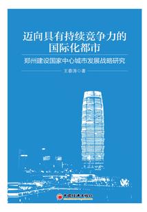 越南女荒野求生主播名字