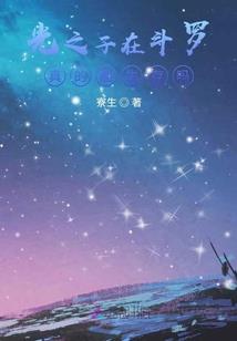 梦幻手游西游冠军坐骑