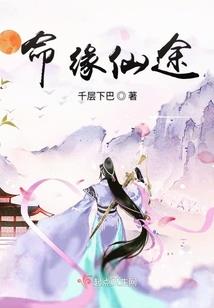 魔兽怀旧服黑上龙鳞