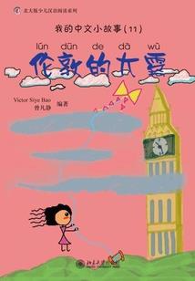 魔兽修改一条路
