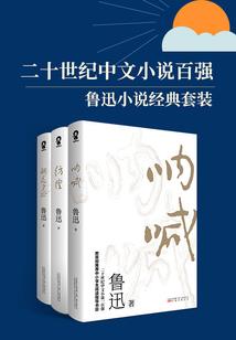 空投装备缓冲