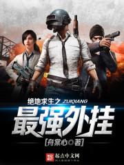 ps4不玩后悔