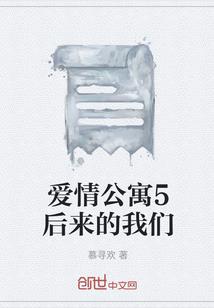 贝是什么属性