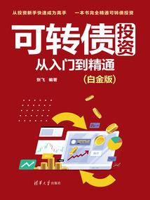 广州攻略景点图