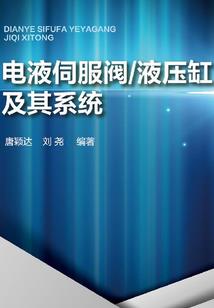 方舟红色衣服mod