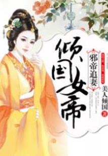 ps4连移动硬盘条件