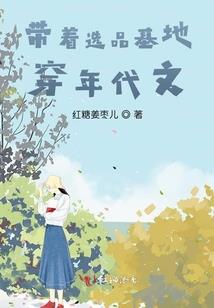 前任攻略孟云爱的