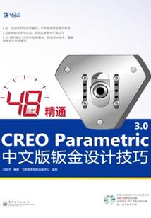 赫卡里血色骑士皮肤