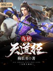 红眼选什么属性武器毕业