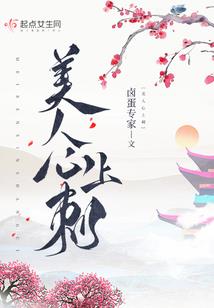 阴阳师 vt