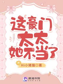 抗日小英雄及事迹