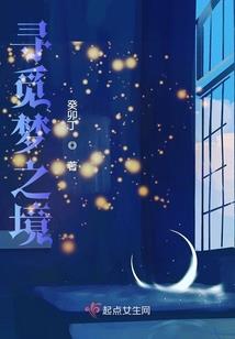 梦幻西游证实