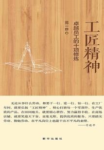 行动派攻略