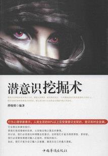 王者荣耀头像框大师