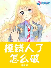 楚淇天刀cos