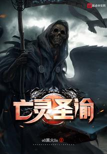 紧急救援消防灭火装备