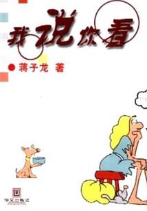 天刀 炒拍卖