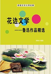 热血传奇手游22分解