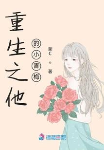 梦幻西游草木兰出装顺序