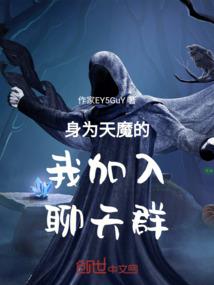 为绝地求生