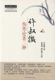 阴阳师呱呱娃