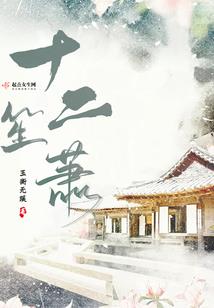 梦幻西游肝帝是谁的技能
