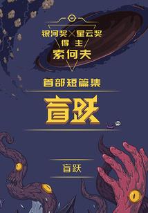 绝地求生荷兰