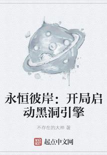 种田攻略