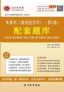 阴阳师下棋