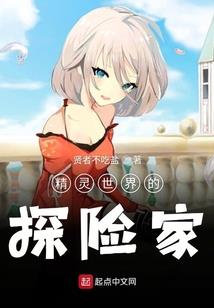 梦幻西游偷袭妹子