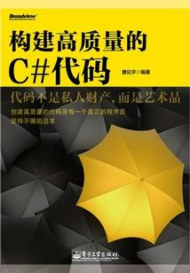 祭奠英雄信息