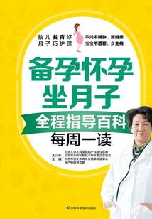 逃生视频攻略