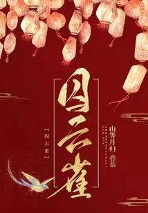 阴阳师615更新