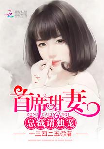 魔兽胸附魔