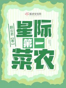 女生喜欢玩的网页游戏