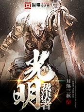 枪火重生 绝地反击攻略
