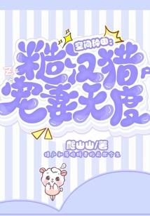 梦幻西游通臂